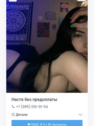 Проститутка Викуся Проститутка Викуся